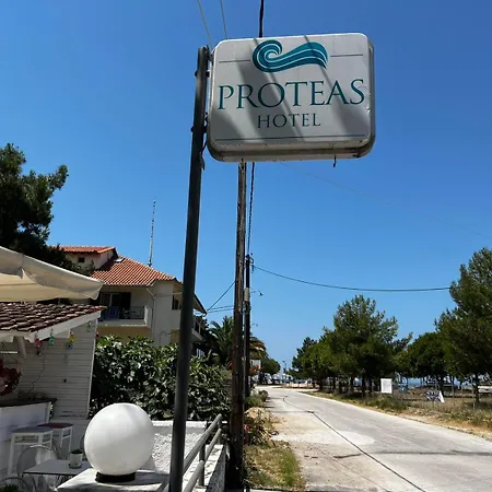 Proteas 2* Órmos Prínou